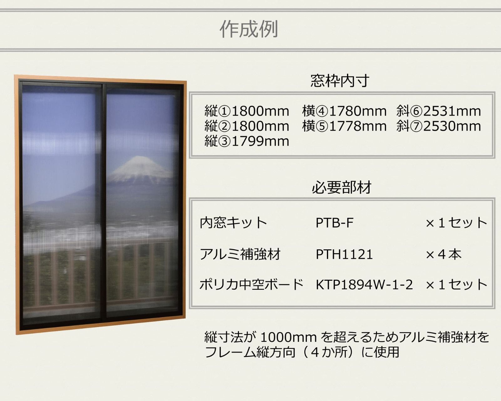 省エネ 冷暖房効果大幅アップ