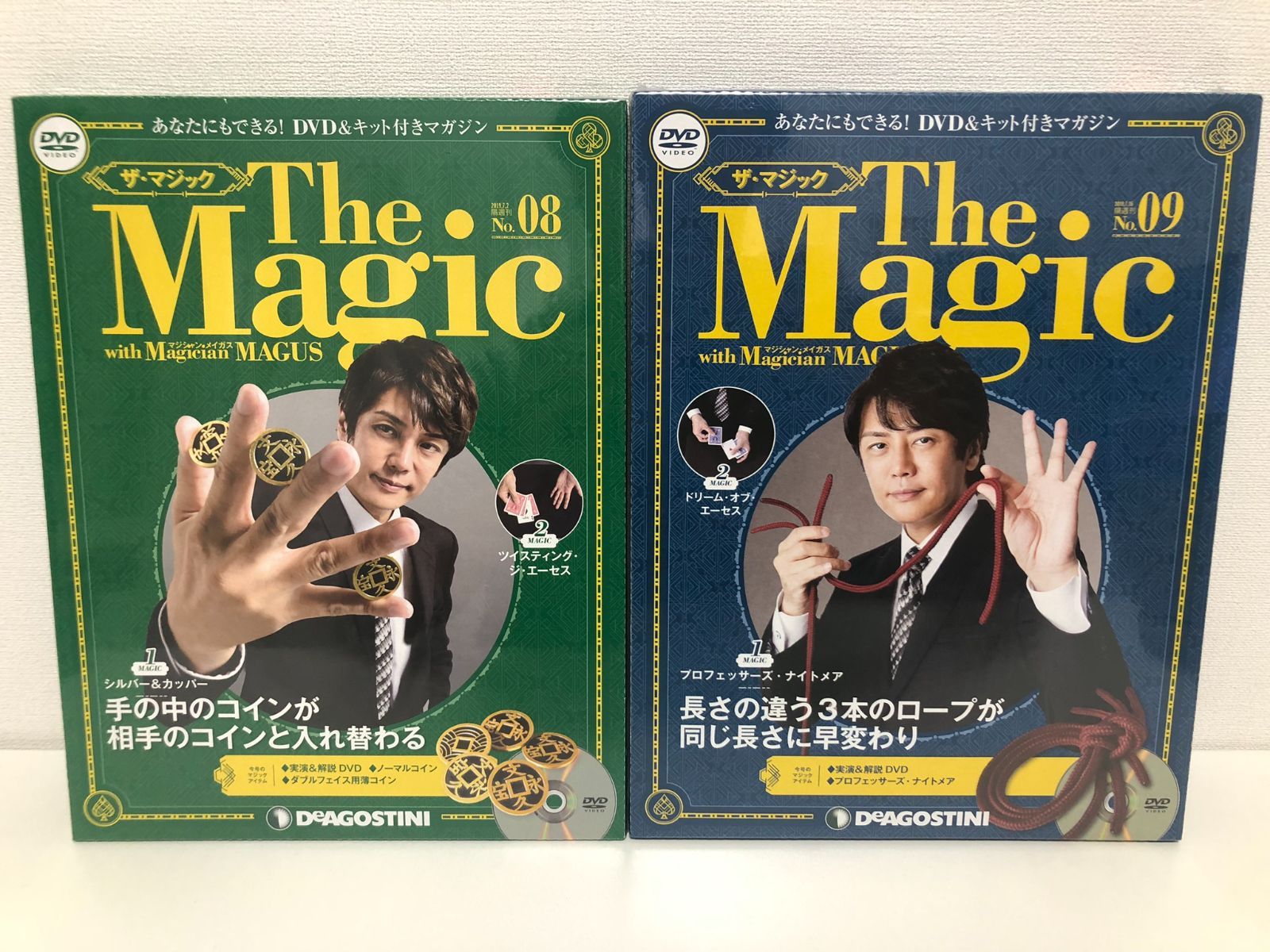 ザ マジック