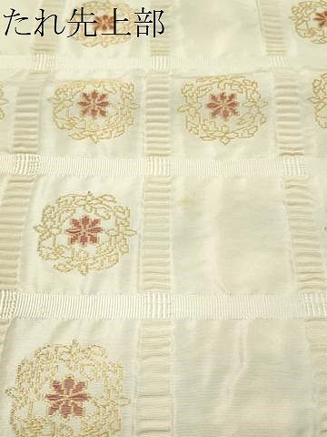 平和屋着物●つけ帯　格子花文　吉野間道　金糸　正絹　逸品　CAAV8701vp 平和屋着物○つけ帯 格子花文 吉野間道 金糸 正絹 逸品 CAAV8701vp