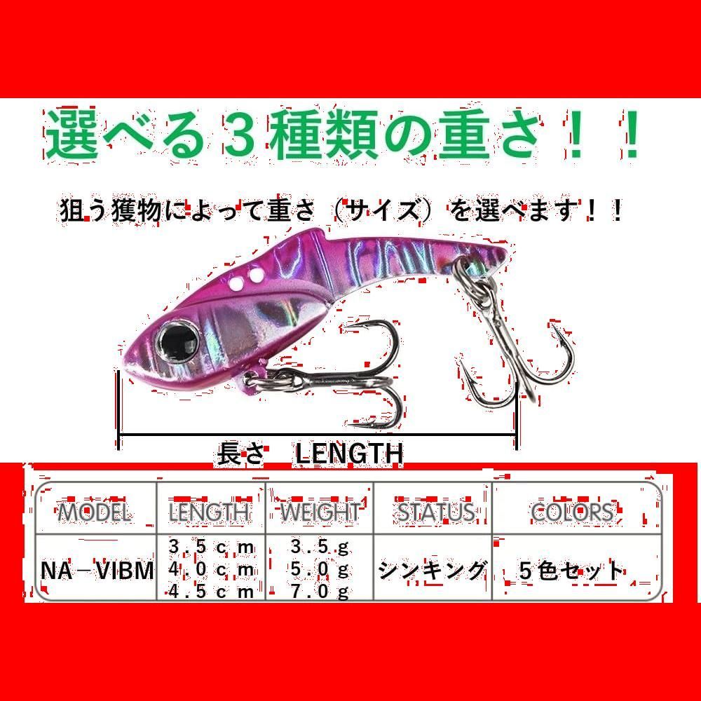 セイゴ カマス シーバス メッキ ライトゲーム メバリング アジング