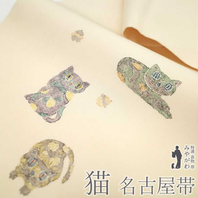 名古屋帯 麻 衣裳らくや【新品・未使用】【お値下げ中】 ネイビー 帯 着物