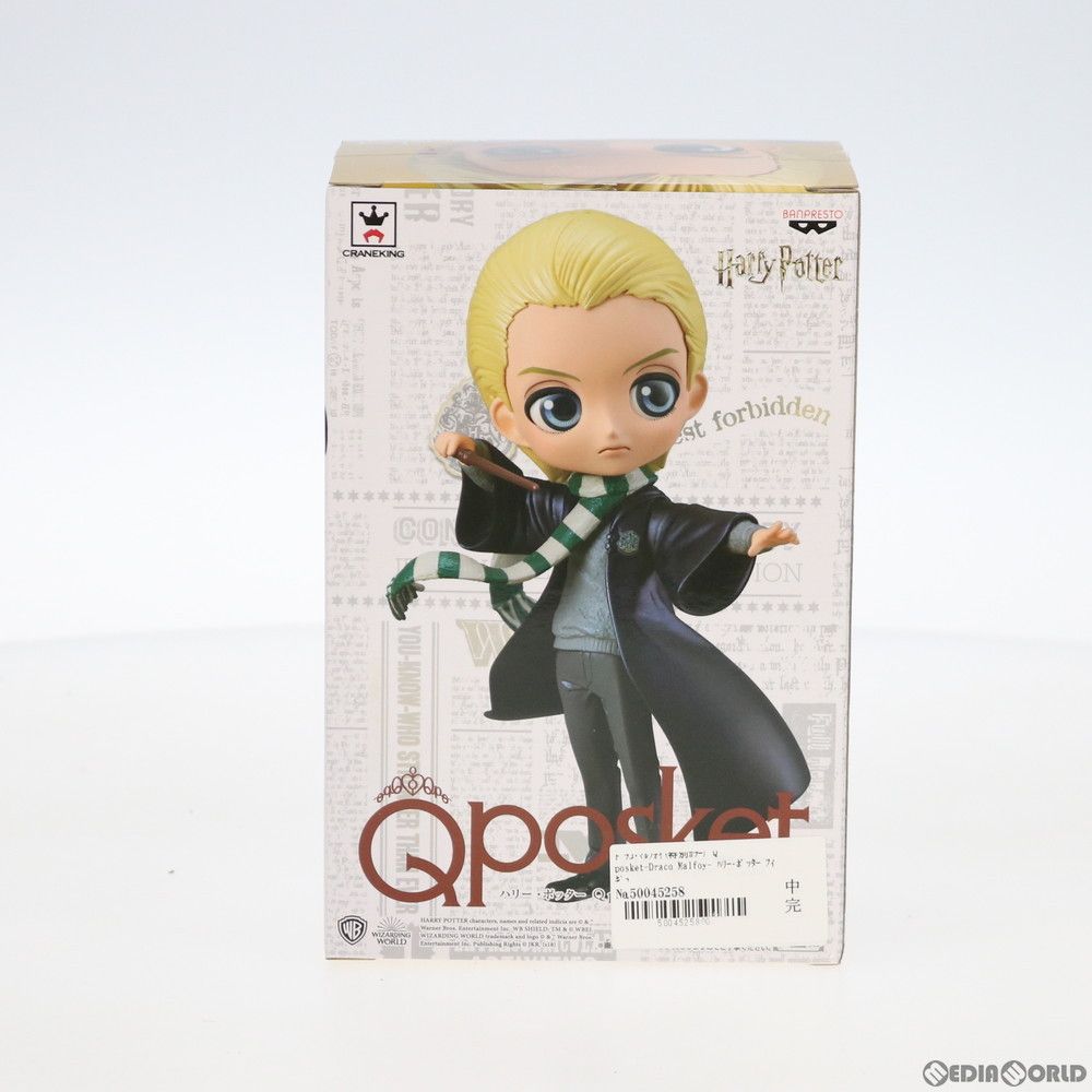 ドラコ・マルフォイ(B 特別カラー) Q posket-Draco Malfoy
