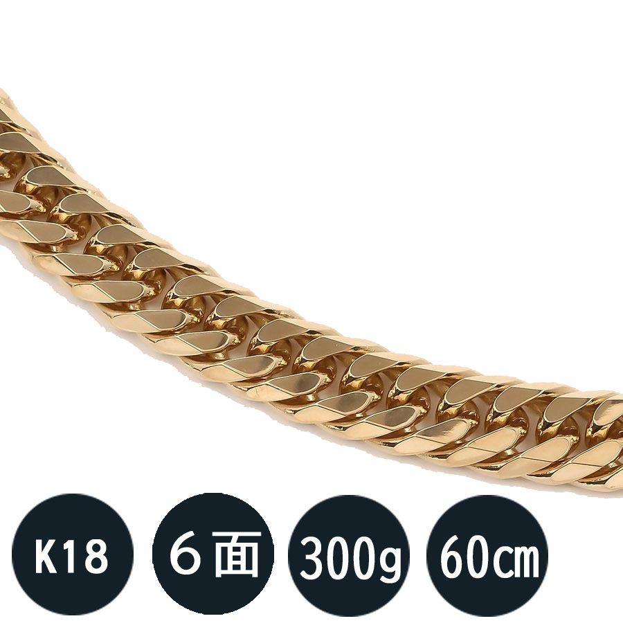 喜平ネックレス k18 六面ダブル(300g-60cm) メンズ 喜平 18k
