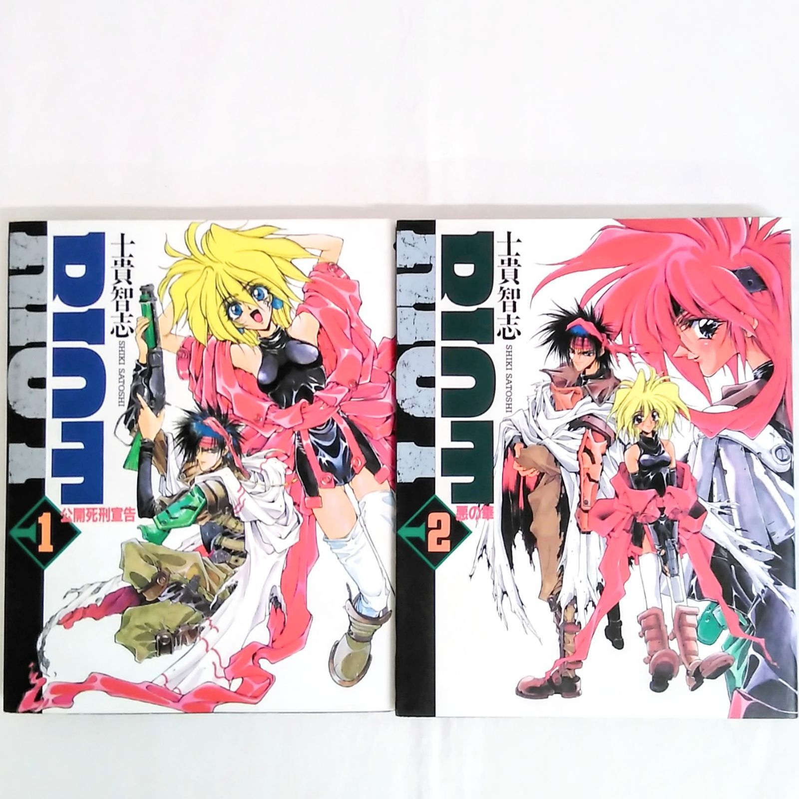 まとめ売り】初版 RIOT1,2巻セット ライオット 士貴智志 ニュー