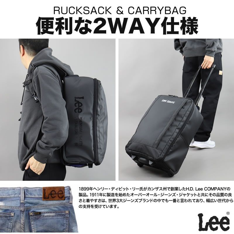リー 買い物