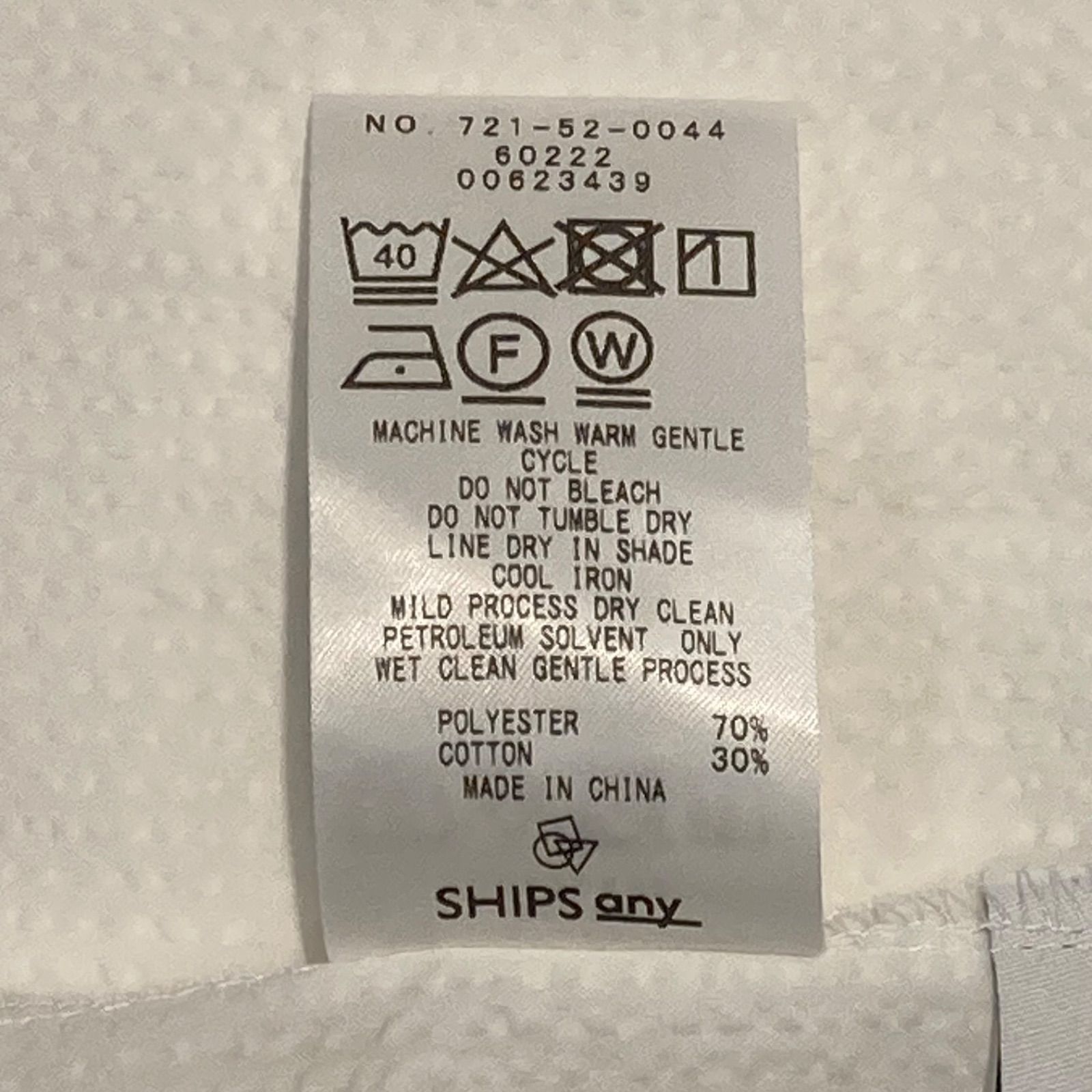 美品 SHIPS any シップス エニイ サッカー ティアード ブラウス 白