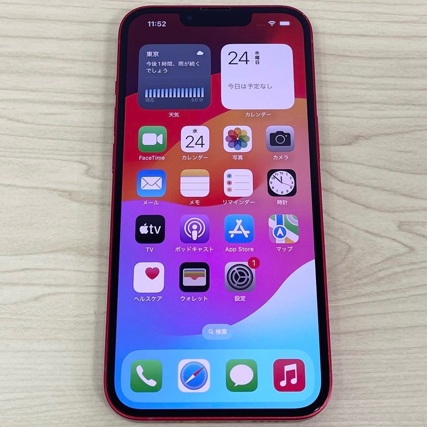iPhone iPhone13 128GB SIMフリー レッド 極美品 13 中古一覧 iPhone iPhone13 128GB SIMフリー レッド 極美品 13 中古一覧