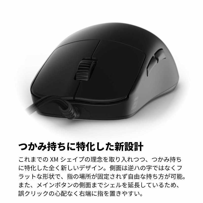 ブラック
