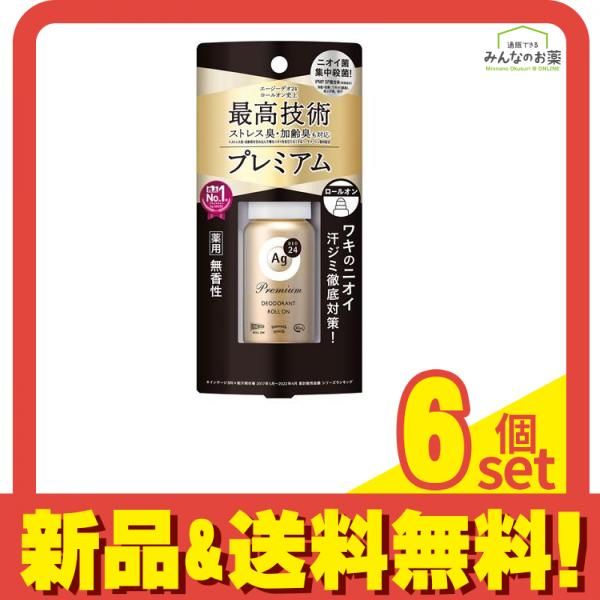 Ag DEO24 エージーデオ24 デオドラントロールオン 無香性 40mL 6個セット
