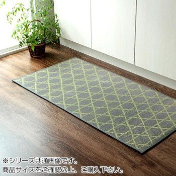 い草キッチンマット 和モダン 60×240cm グレー 8243550