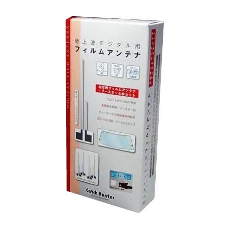 地デジ用フィルムアンテナ 4チューナー用 GT-16 茶 用 AQ-7002