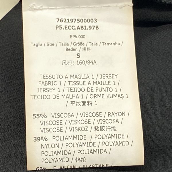 マックスアンドコー