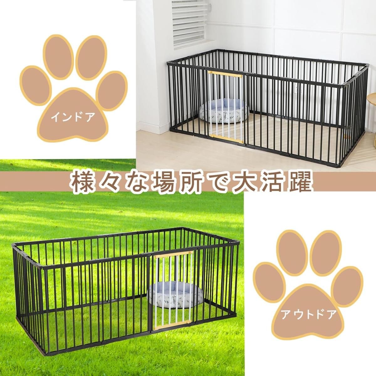 未使用】PETTOM ペットサークル 犬 サークルケージ 犬ケージ DIY 12枚 