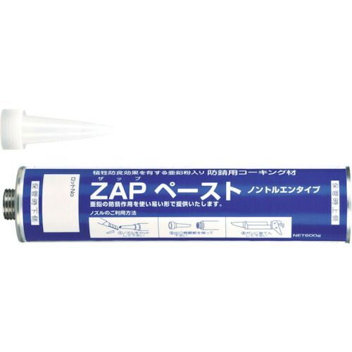 ＺＡＰペースト ２６０ｍｌカートリッジ