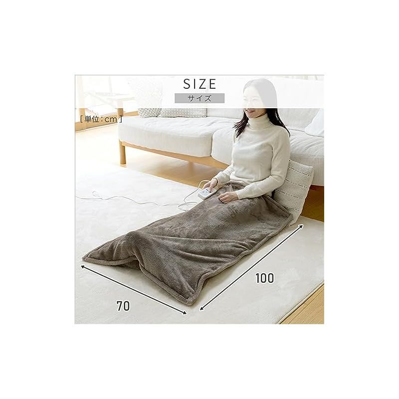 ひざ掛け 100×70cm