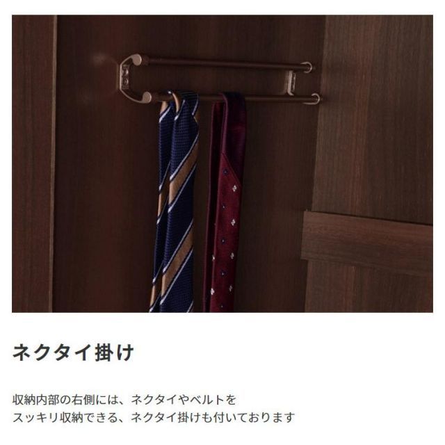国産 木製ワードローブ