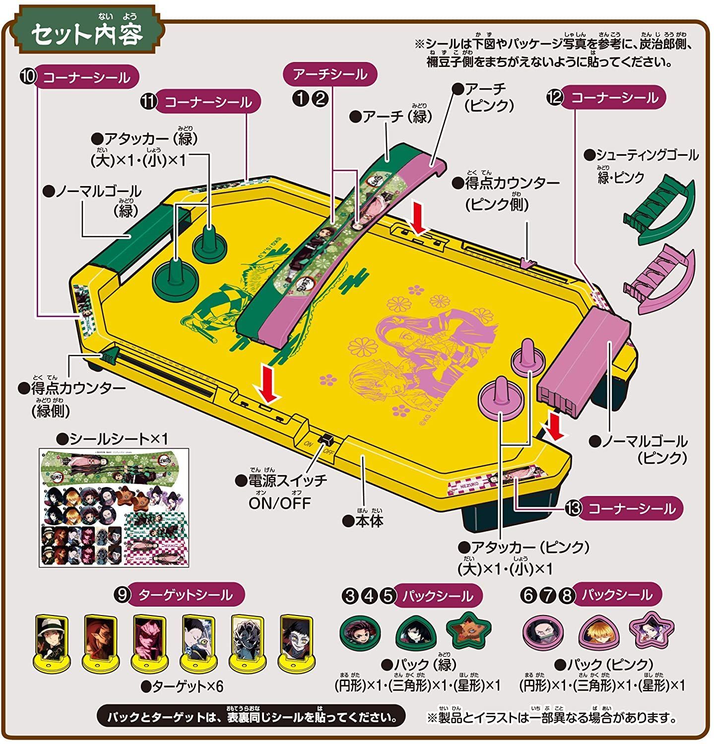 鬼滅の刃 エアホッケー 新品未使用未開封品 - メルカリ