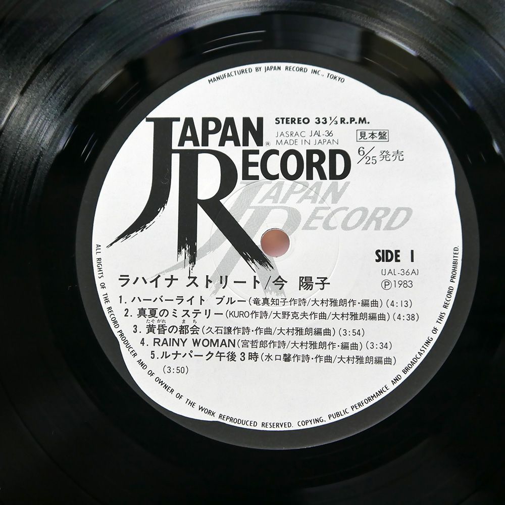見本盤