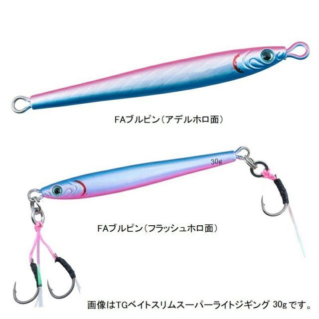 TGベイトスリム 80.100.120g Yahoo!オークション -「tgベイトスリム120」の落札相場・落札価格