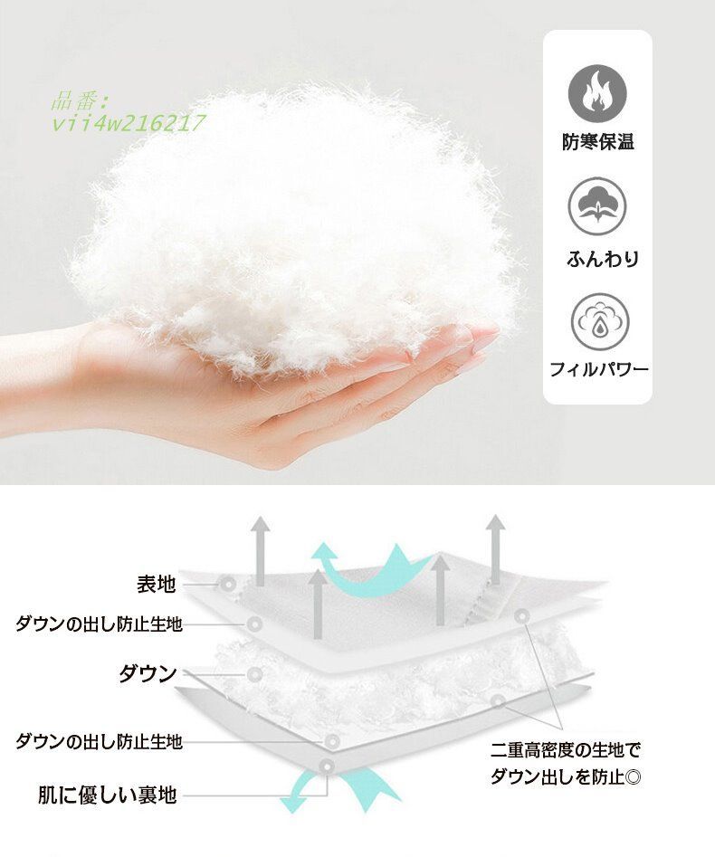 アウトドア vii4w216217