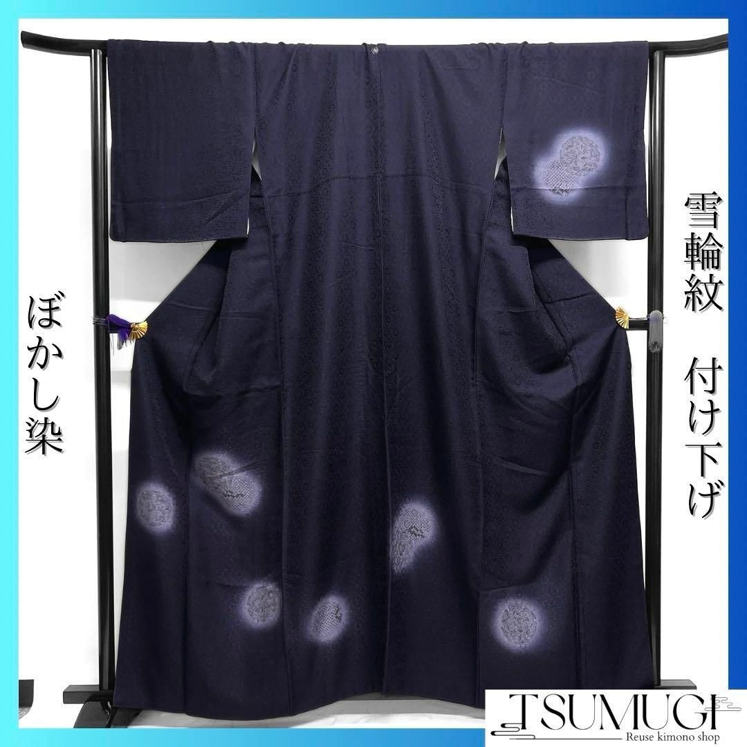 付け下げ ぼかし染め 雪輪紋 銀杏 鹿の子 花地紋 ちりめん 着物 014a d 