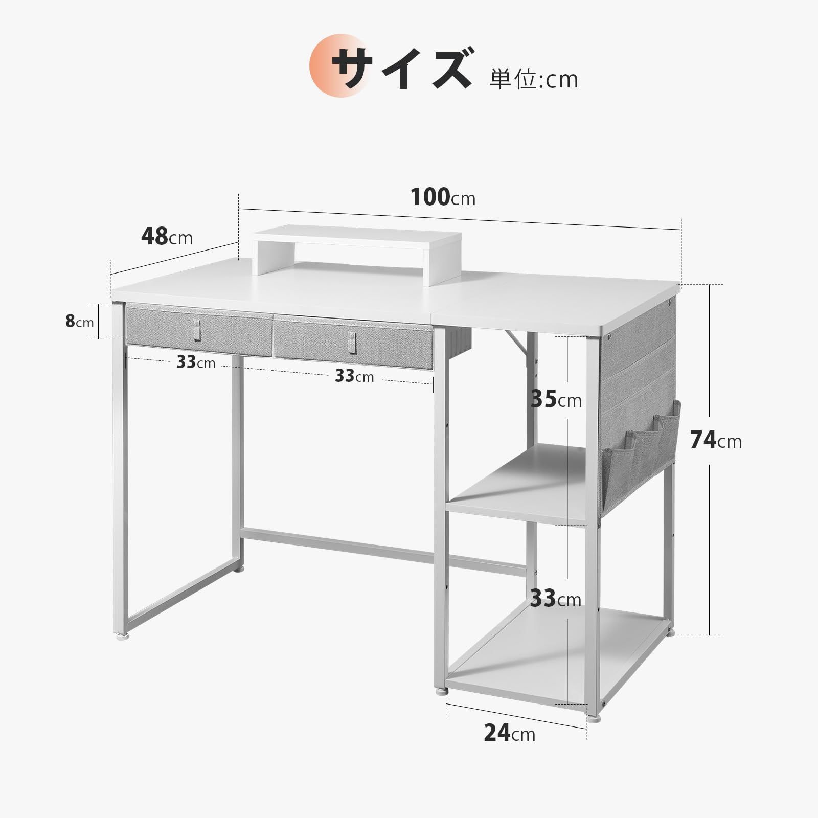パソコンデスク