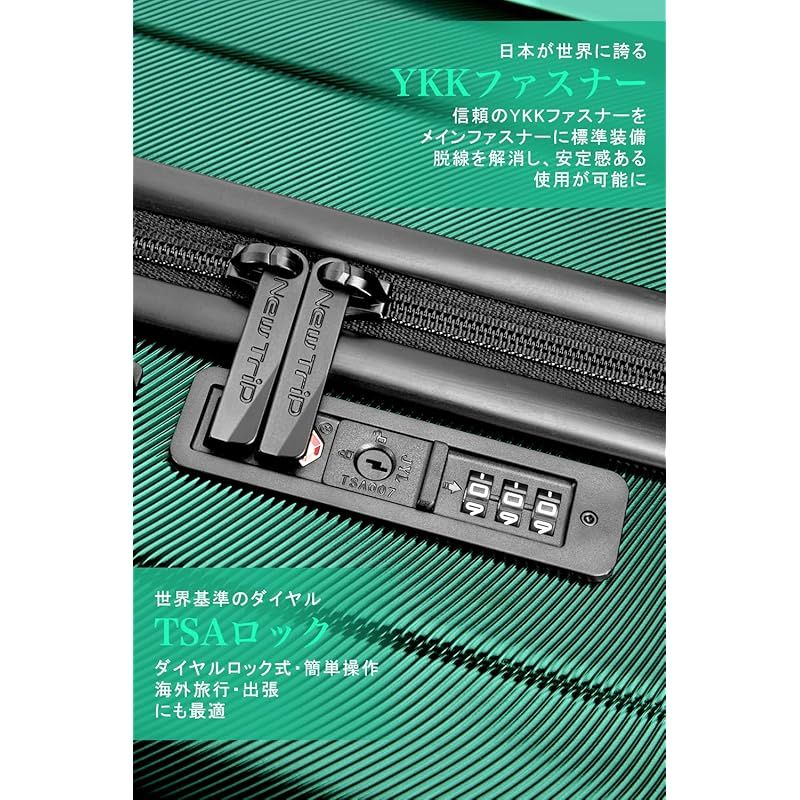 30日間返品無料。 New Trip スーツケース キャリーケース ストッパー付き 機内持ち込み 軽量 大型 S|M|Lサイズ キャリーバッグ 耐衝撃 大容量 ファスナータイプ 静音 ダブルキャスター TSAロック 海外 旅行 ビジネス 出張 グリーン Sサイズ|機内持 0