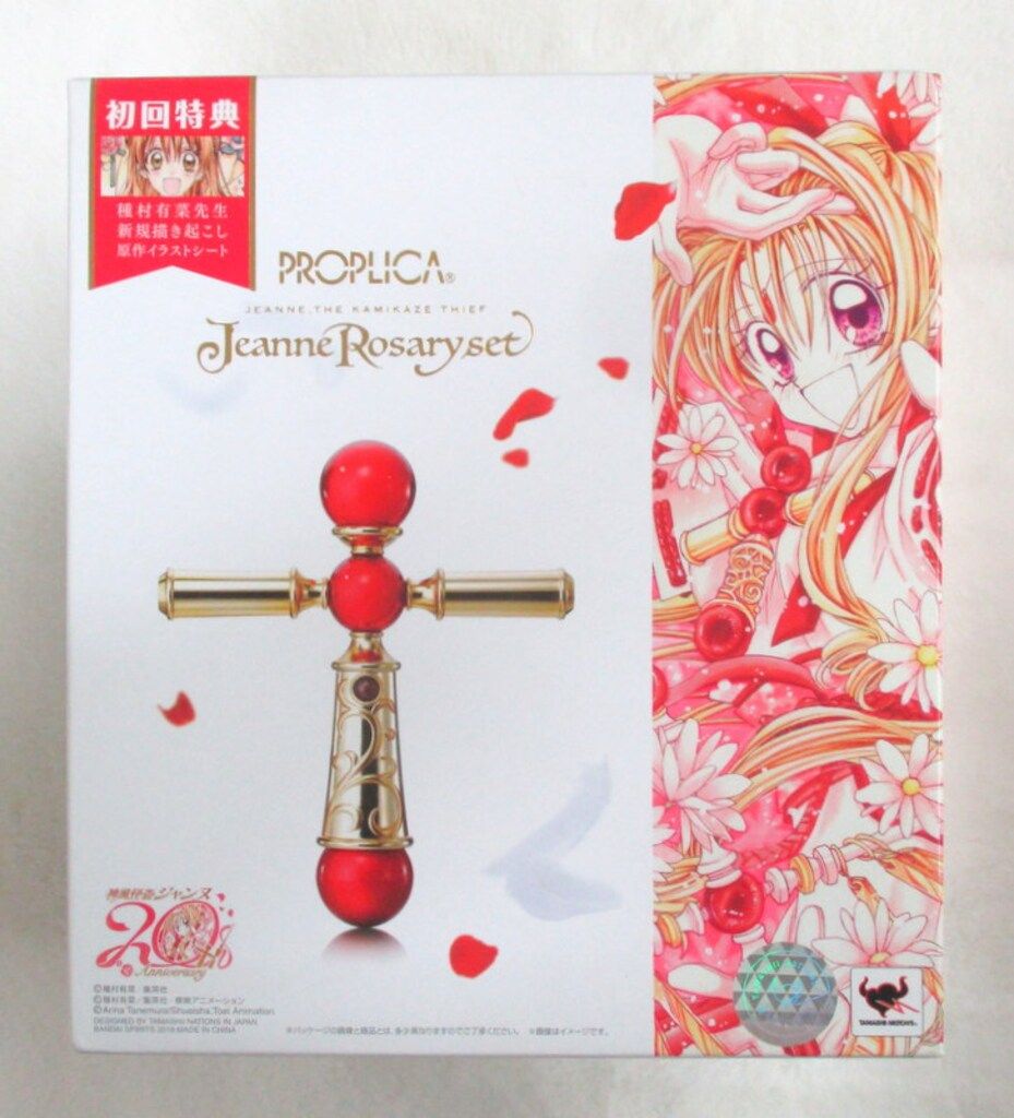 バンダイ PROPLICA 神風怪盗ジャンヌ ロザリオセット|初回特典付き