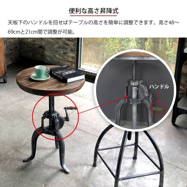 SMOKY サイドテーブル カフェテーブル 食卓用 カフェ風 ヴィンテージ インダストリアル ブルックリン 西海岸 アイアン 男前 インテリア おしゃれ デザイン