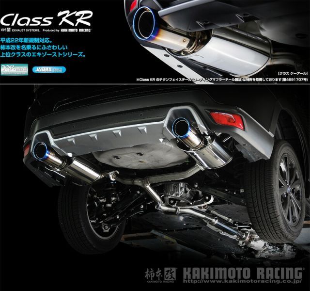 柿本_改]4BA-SK5 フォレスター_4WD(CB18 / 1.8 / Turbo_R02/10～)用