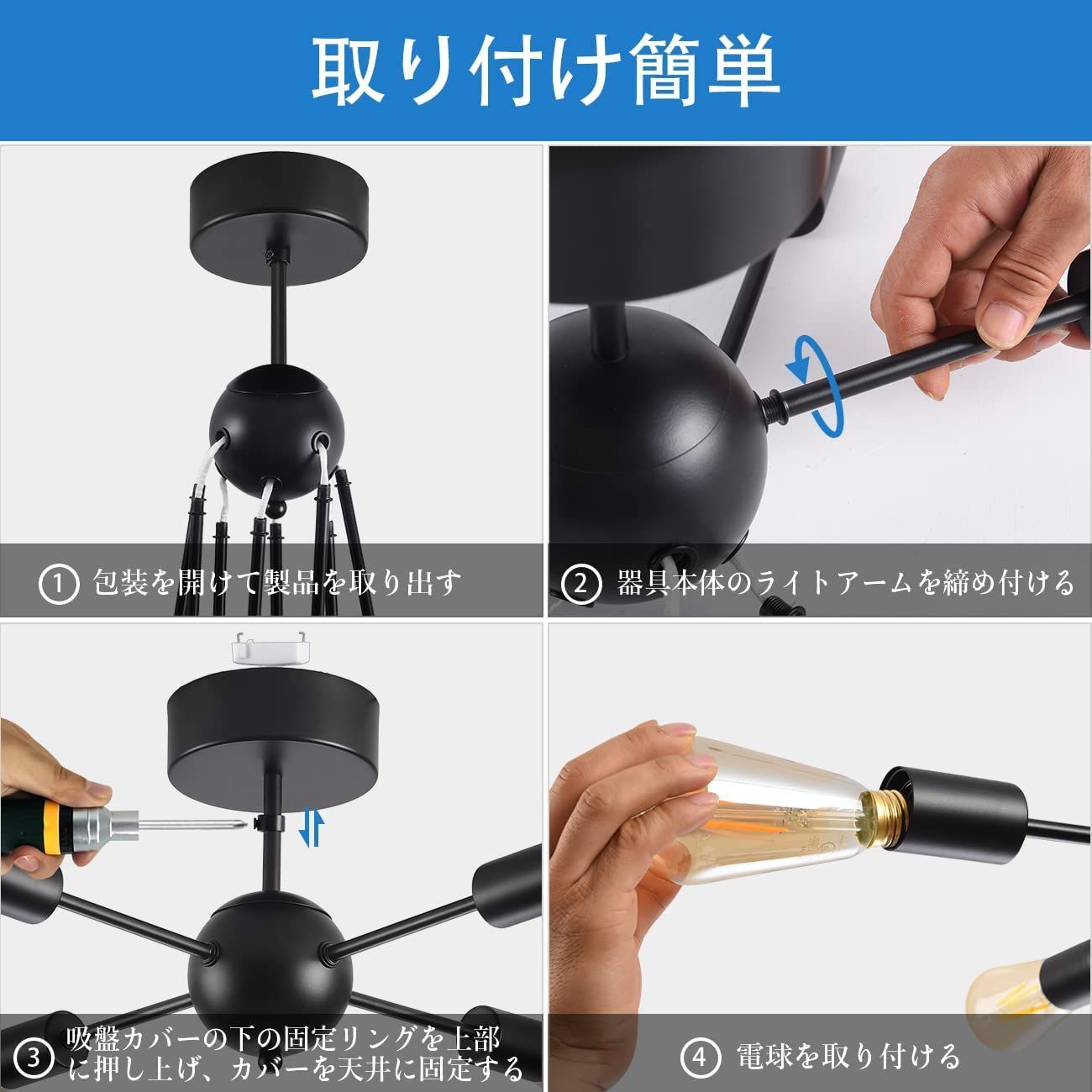 在庫処分】工事不要（電球別売り） 引掛け式 led 天井照明 吊り下げ電球 リビング 照明器具 ダイニング レトロ シーリングライト E26口金 8灯  北欧 ペンダントライト LVWIT - メルカリ