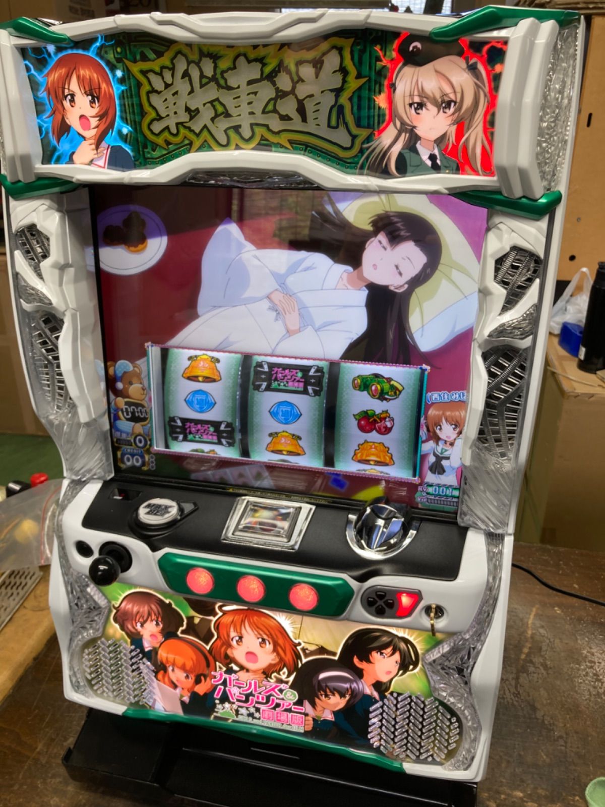 ガールズ＆パンツァー劇場版(コイン不要機) Sガールズ&パンツァー劇場