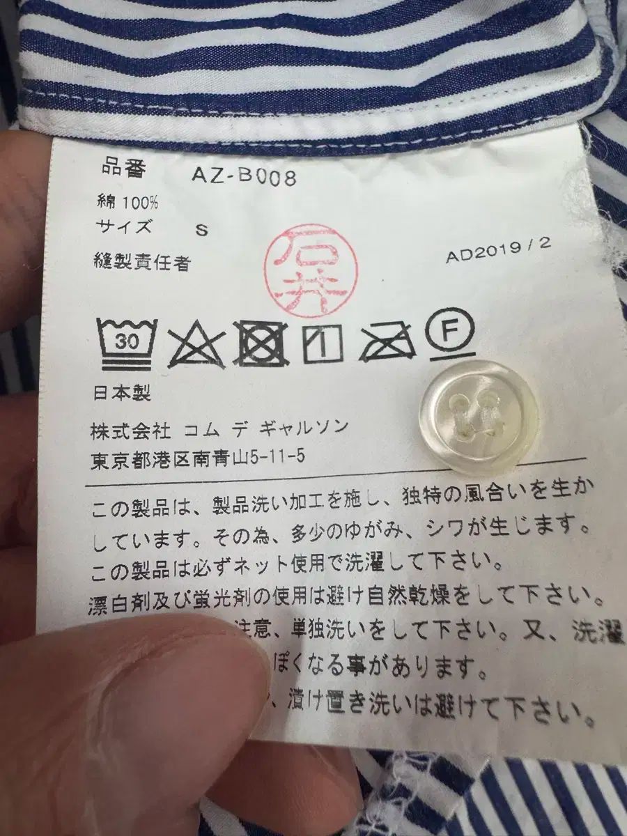 ギャルソン