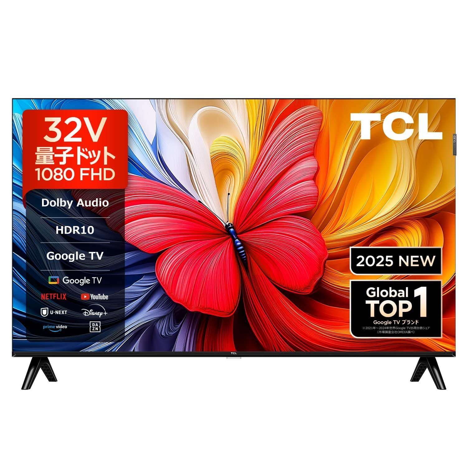 TCL 32V型 FHD 量子ドット 液晶 テレビ 32V5C Google TV Wチューナー内蔵 HDR10対応 Dolby Audio Google Cast Airplay2 ネット動画 音声検索 同時録画 壁かけ モデル
