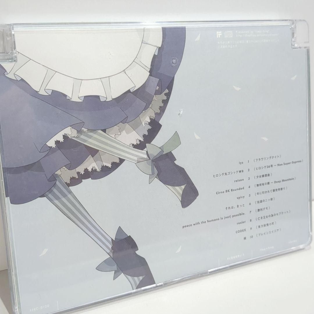 FLOWERs：1 flap frog 東方 同人 音楽 CD FLOWERs：1 flap frog 東方 同人 音楽 CD - メルカリ