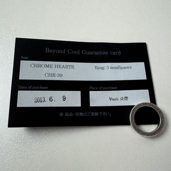 CHROME HEARTS|クロムハーツ