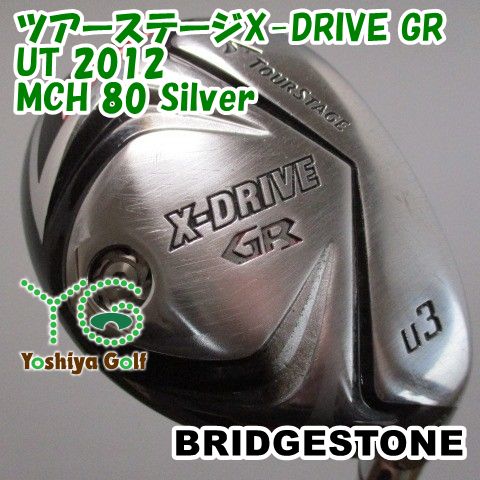 通販限定 ユーティリティ ブリヂストン ツアーステージX-DRIVE GR UT 2012/MCH 80 Silver/S/21[120376]