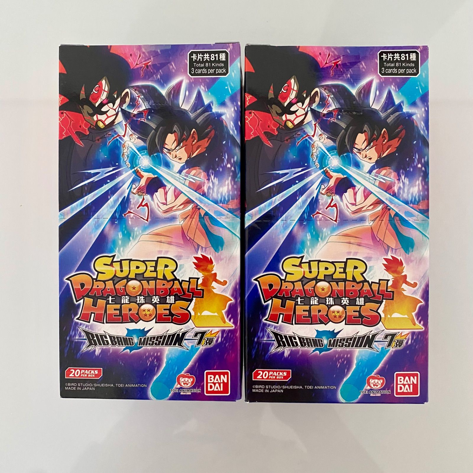 今だけ！Wプレゼント】香港版 スーパードラゴンボールヒーローズ