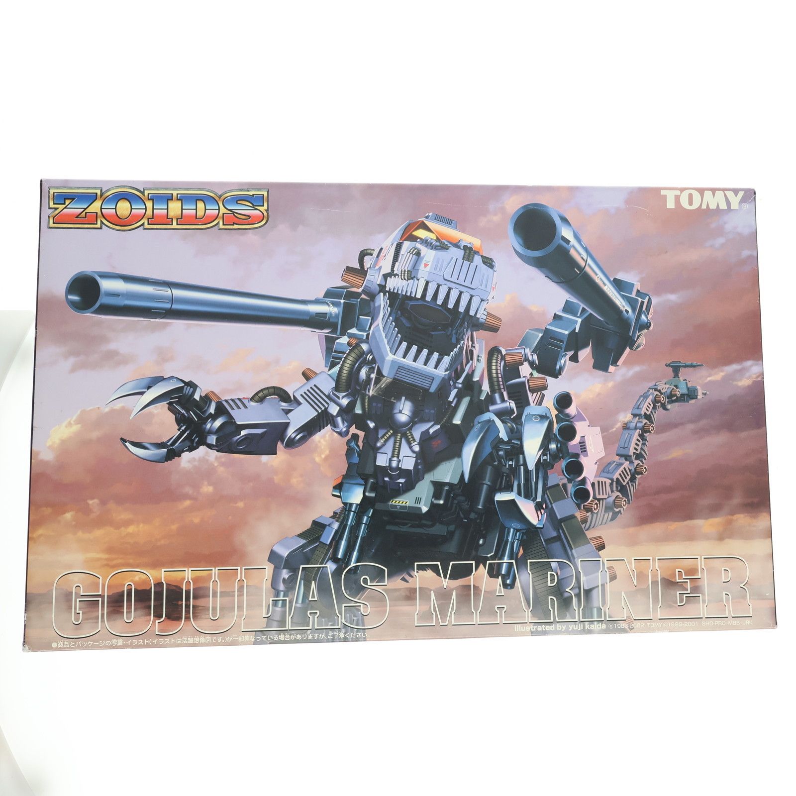 1/72 RZ-001 ゴジュラスマリナー(恐竜型) ZOIDS(ゾイド) プラモデル