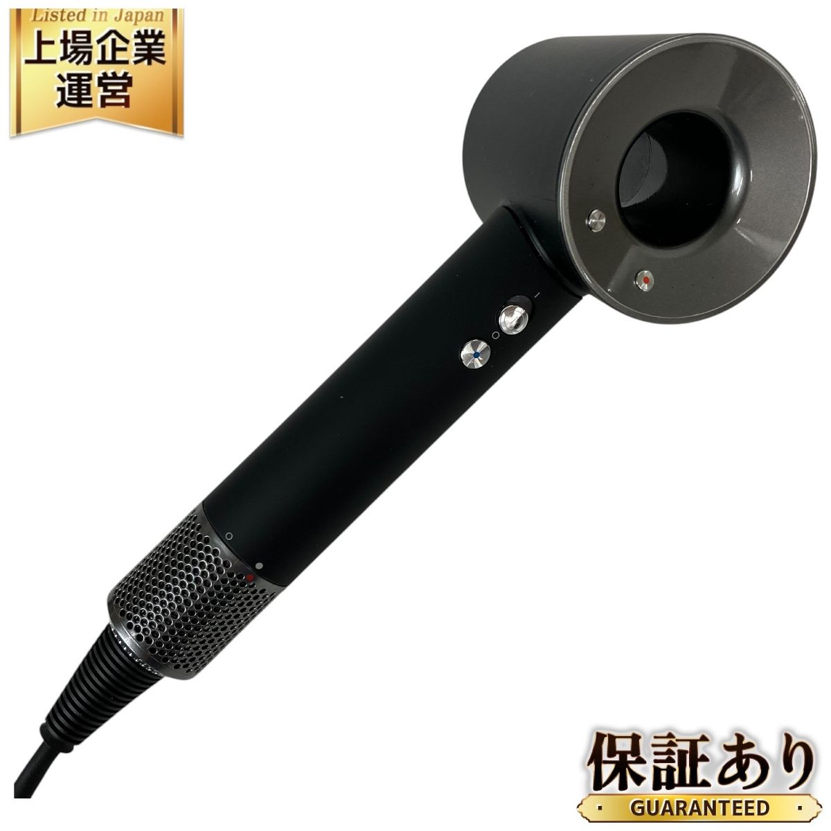 Dyson HD08 ヘアドライヤー ダイソン ドライヤー ブラック 中古