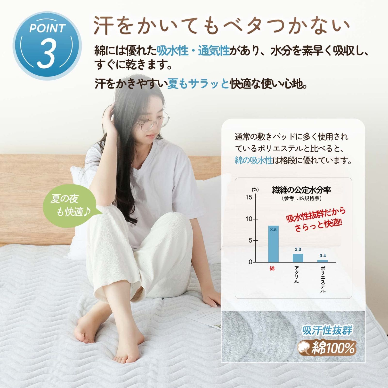 敷きパッド シングル 綿100% 天然素材 タオル地 中綿使用ベッドパッド