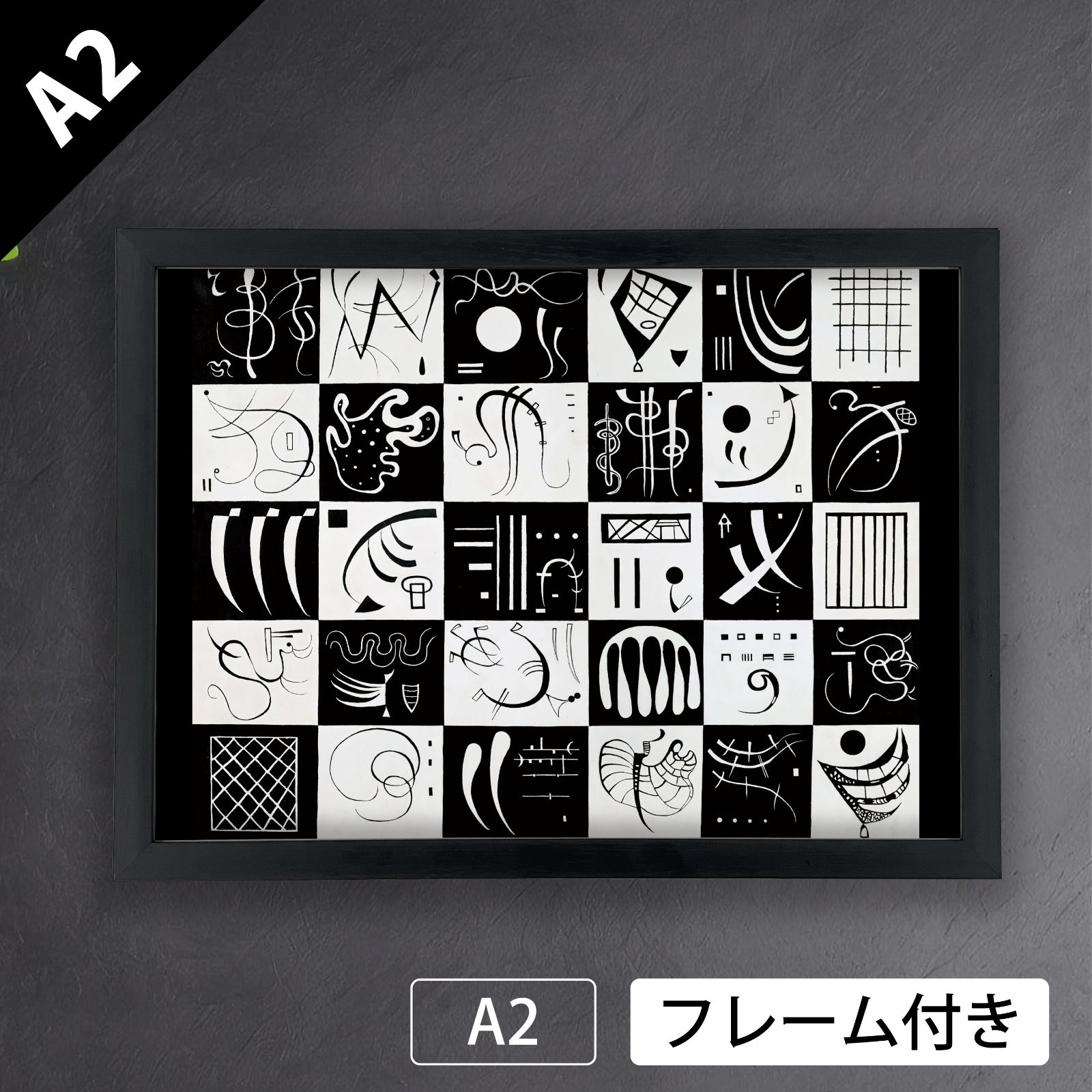 専用ページです ワシリー・カンディンスキー（Wassily Kandinski）『Thirty』（1937