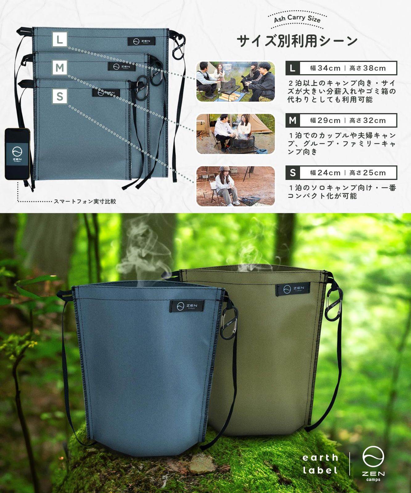 【在庫処分】ZEN Camps 火消し袋 アッシュキャリー 炭処理袋 炭消し袋 Amazon.co.jp: ZEN Camps 火消し袋 アッシュキャリー 炭処理袋