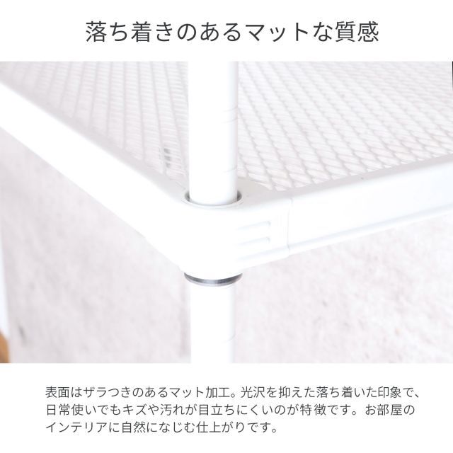 2個セット 物が落ちないスチールラック 5段 メッシュ棚板 約 幅60cm 奥行35cm 高さ180cm メッシュラック 収納 棚 ホワイト 白 おしゃれ 頑丈 棚板耐荷重20kg オープンラック スリム 隙間収納 キッチンラック ランドリーラック 高さを変 MARWIL-DEMENAGEMENTS_CH