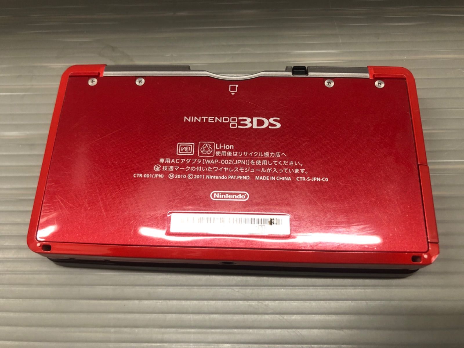 3DS 本体 ジャンク - メルカリ