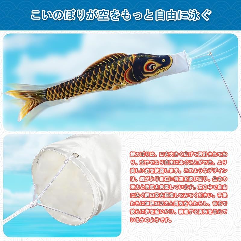 こいのぼり