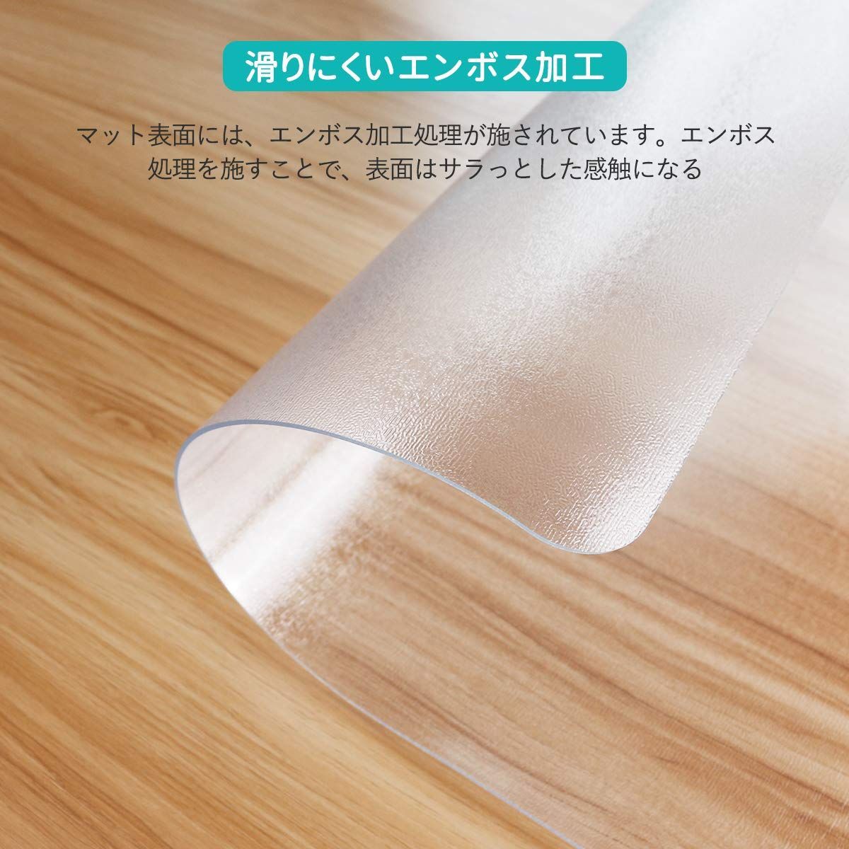 拭ける PVCマット