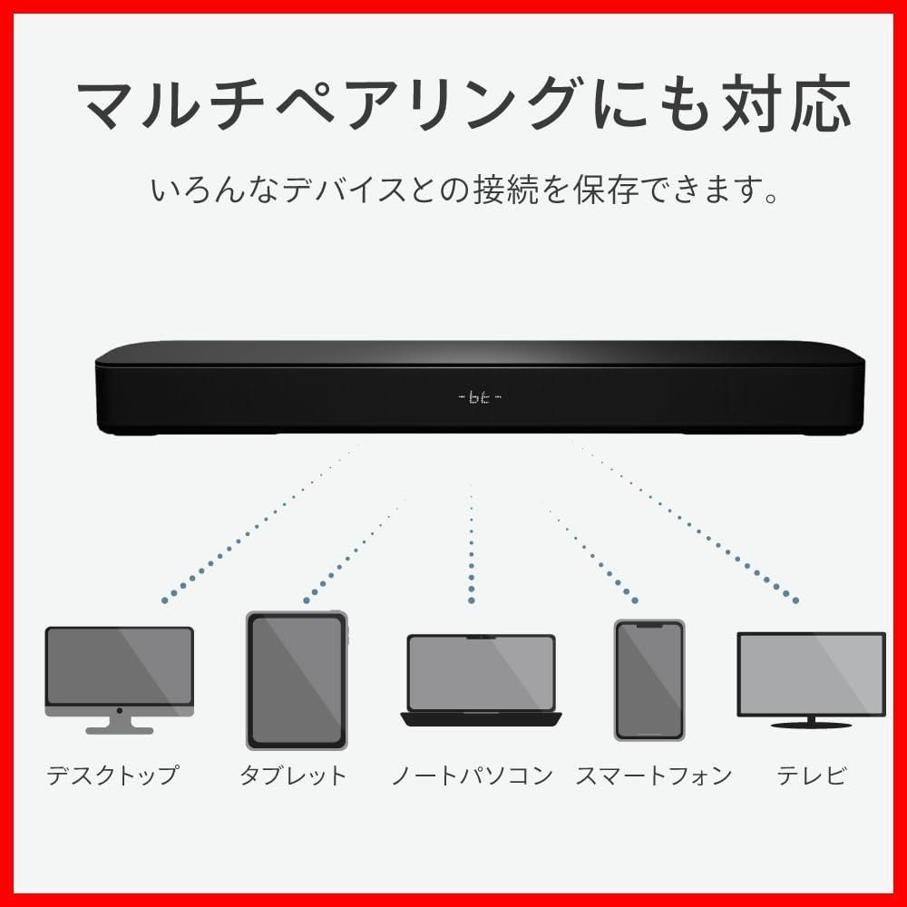 スピーカー|サウンドバー VGP2025受賞