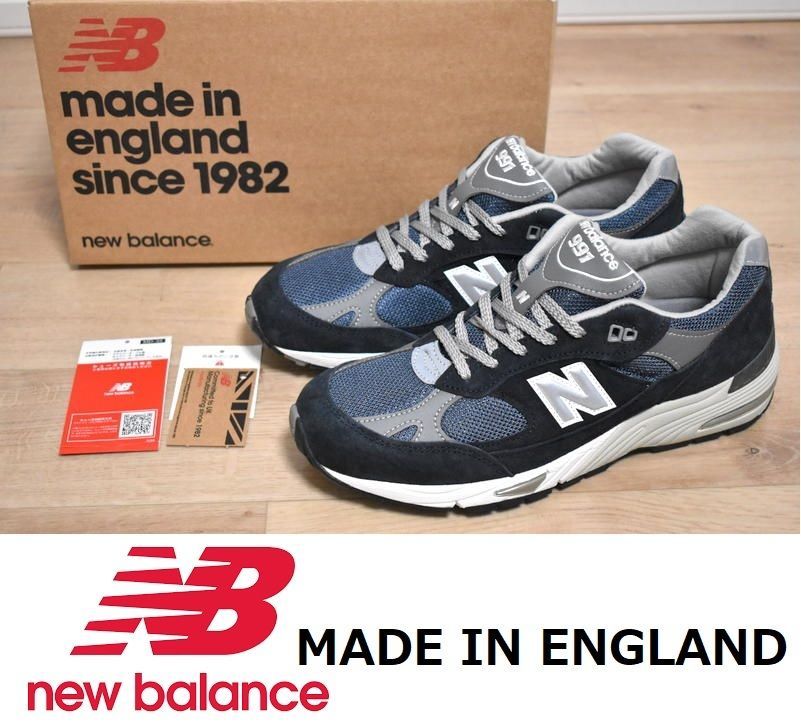 New Balance ニューバランス M991NV 26cm D 991 NV イングランド製 UK ...