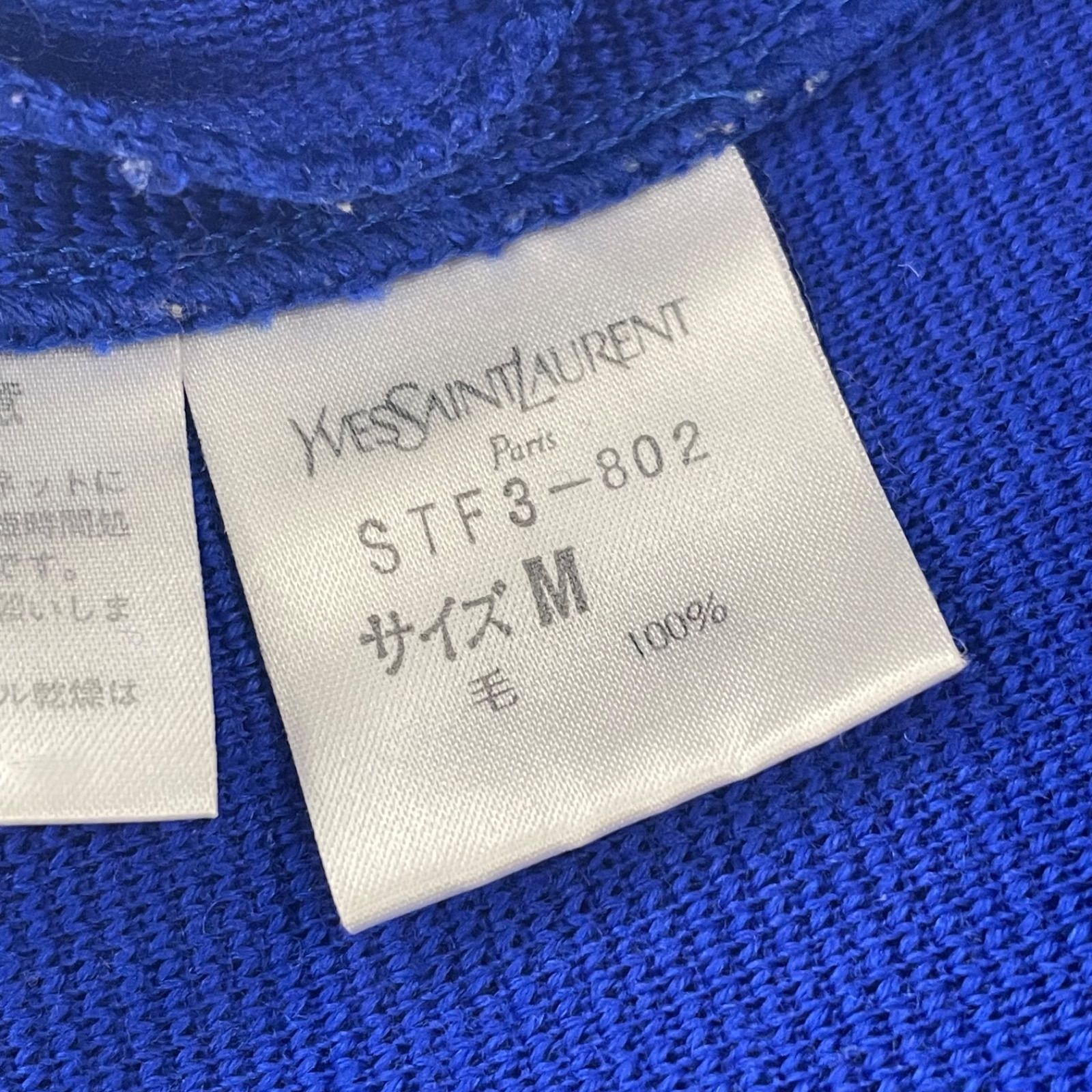 【美品】イヴサンローラン シルク ノーカラー スカートスーツ バブリー イヴ・サンローラン YVES SAINT LAURENT ヴィンテージ